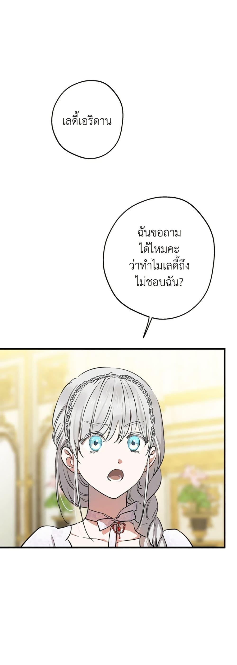 Manga-lc-com อ่านมังงะ อ่านการ์ตูน ออนไลน์ ฟรี The Strongest Characters in the World are Obsessed With Me ตอนที่ 1 2 3 4 5 6 7 8 9 10 11 12 13 14 ฟรี ไม่มีโฆษณา Manga-lc - อ่าน มังงะ อ่าน การ์ตูน ออนไลน์ อ่านมังงะ ฟรี