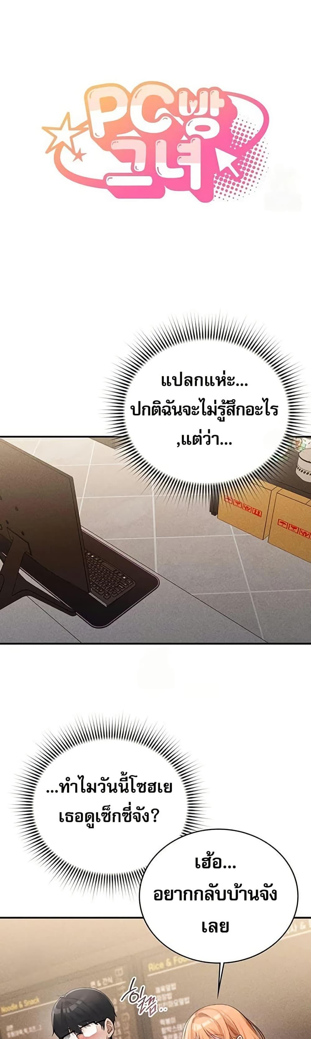 Doujin-Lc- อ่าน โดจิน มังฮวา เกาหลี ญี่ปุ่น จีน แปลไทย PC Cafe Goddess ตอนที่ 1 2 3 4 5 6 7 8 9 10 11 12 13 14 ฟรี ไม่มีโฆษณา อ่าน โดจิน Manhwa เกาหลี ญี่ปุ่น จีน เรามีครบ คัดมาให้เน้นๆ โดจิน 18+ รับประกันความฟินโดย  Doujin Lc