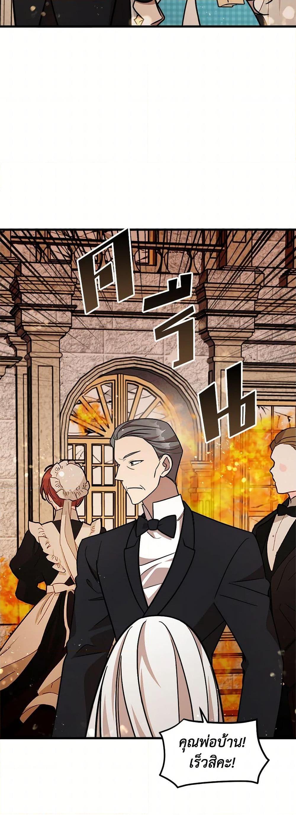 Manga-lc-com อ่านมังงะ อ่านการ์ตูน ออนไลน์ ฟรี Four Dangerous Brothers to My Rescue ตอนที่ 1 2 3 4 5 6 7 8 9 10 11 12 13 14 ฟรี ไม่มีโฆษณา Manga-lc - อ่าน มังงะ อ่าน การ์ตูน ออนไลน์ อ่านมังงะ ฟรี