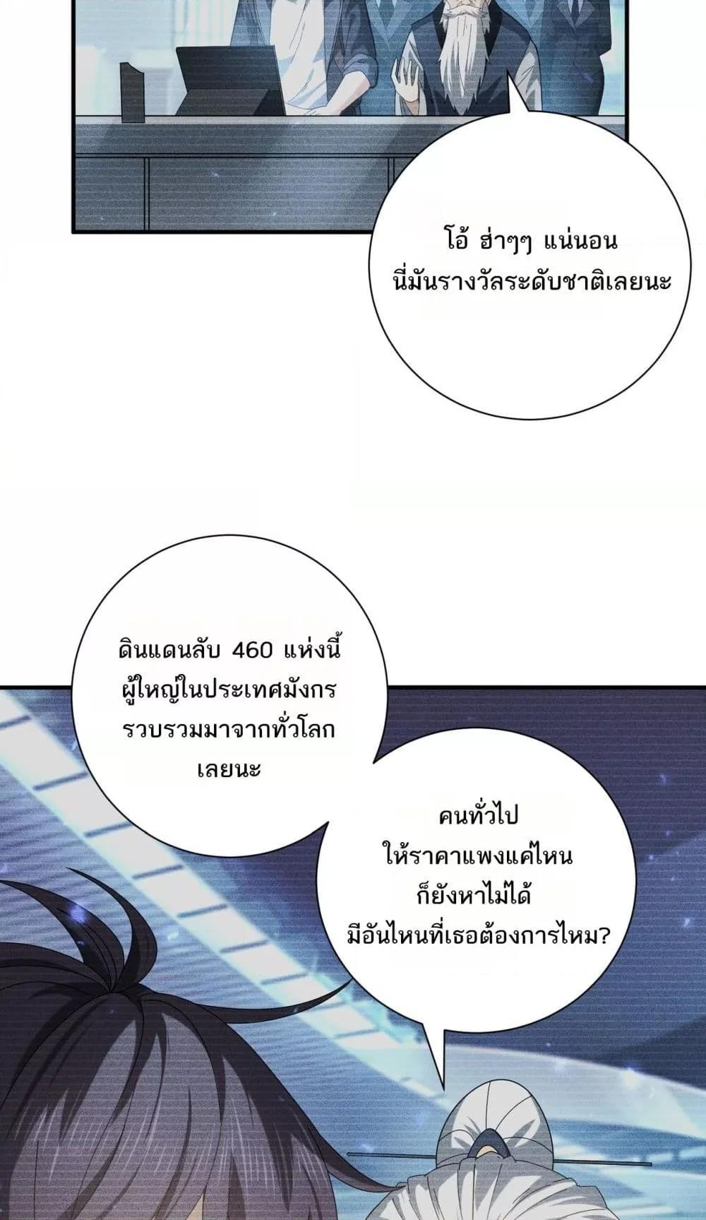 Manga-lc-com อ่านมังงะ อ่านการ์ตูน ออนไลน์ ฟรี IamDrakoMajs ตอนที่ 1 2 3 4 5 6 7 8 9 10 11 12 13 14 ฟรี ไม่มีโฆษณา Manga-lc - อ่าน มังงะ อ่าน การ์ตูน ออนไลน์ อ่านมังงะ ฟรี