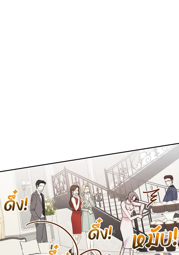 รักน้ำ รักปลา รักเธอนะ ตอนที่ 1 เงือกหนุ่ม ปลาที่พบโดยบังเอิญ รูปที่ 155