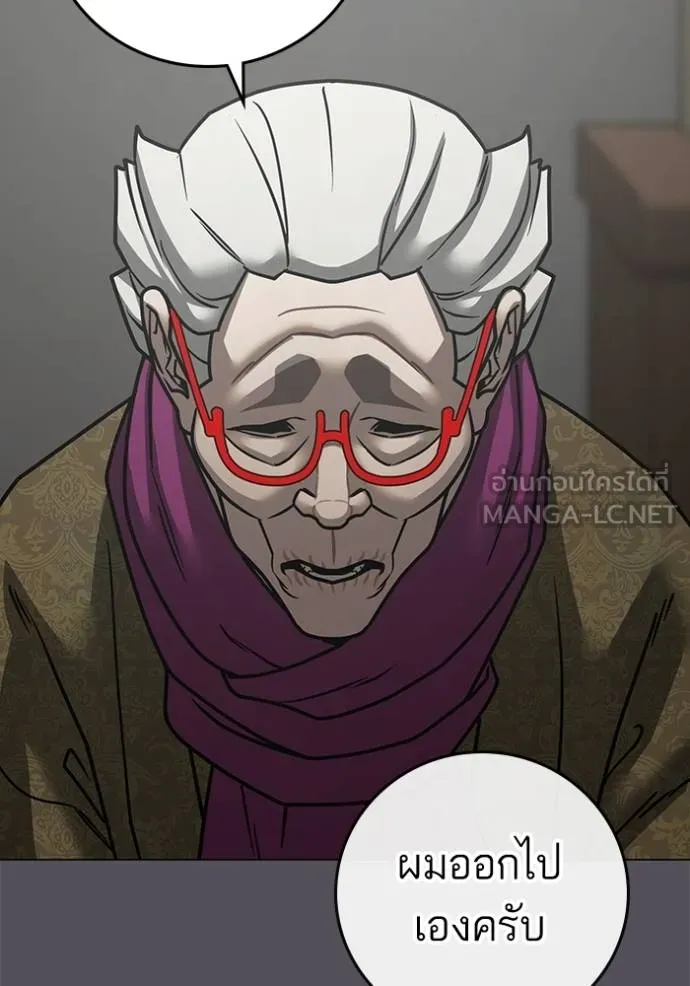 reality ตอนที่ 152 รูปที่ 8