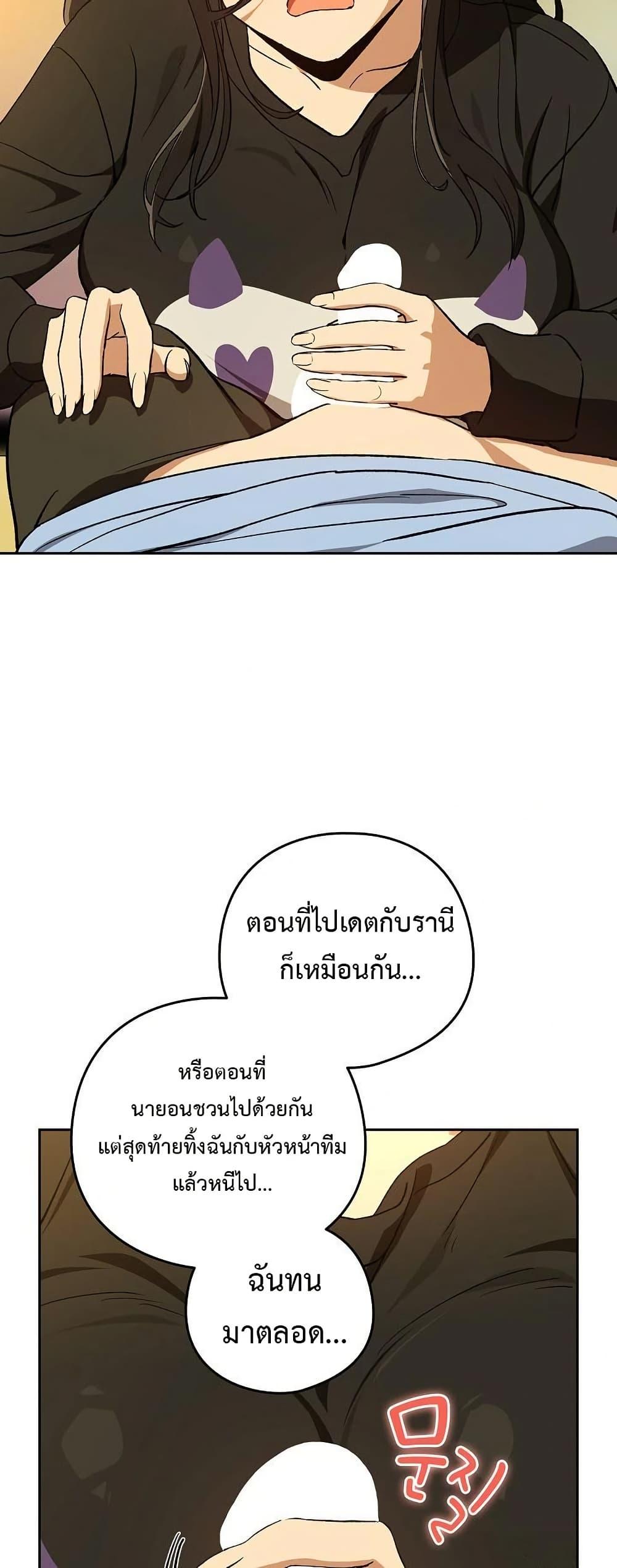 Doujin-Lc- อ่าน โดจิน มังฮวา เกาหลี ญี่ปุ่น จีน แปลไทย After Work Love ตอนที่ 1 2 3 4 5 6 7 8 9 10 11 12 13 14 ฟรี ไม่มีโฆษณา อ่าน โดจิน Manhwa เกาหลี ญี่ปุ่น จีน เรามีครบ คัดมาให้เน้นๆ โดจิน 18+ รับประกันความฟินโดย  Doujin Lc