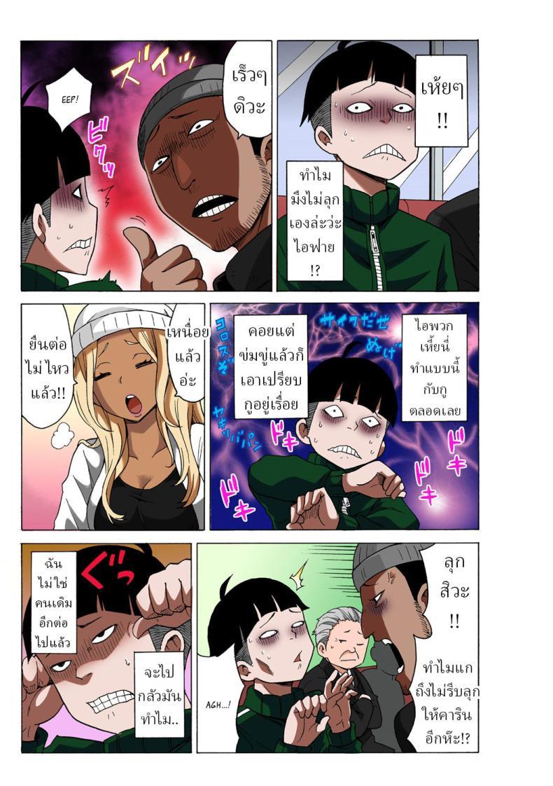 Doujin-Lc- อ่าน โดจิน มังฮวา เกาหลี ญี่ปุ่น จีน แปลไทย หยุดเวลาเย็ด [MoTaro, Murayamamon] Time Stopyu! ~Jikan wo Tomete Rea-Juu Hamehame~ ตอนที่ 1 2 3 4 5 6 7 8 9 10 11 12 13 14 ฟรี ไม่มีโฆษณา อ่าน โดจิน Manhwa เกาหลี ญี่ปุ่น จีน เรามีครบ คัดมาให้เน้นๆ โดจิน 18+ รับประกันความฟินโดย  Doujin Lc