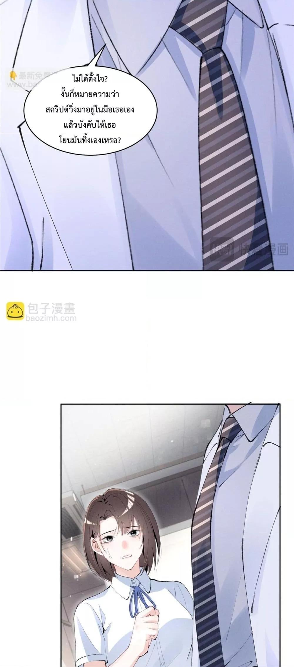 Manga-lc-com อ่านมังงะ อ่านการ์ตูน ออนไลน์ ฟรี BeneaththeLad ตอนที่ 1 2 3 4 5 6 7 8 9 10 11 12 13 14 ฟรี ไม่มีโฆษณา Manga-lc - อ่าน มังงะ อ่าน การ์ตูน ออนไลน์ อ่านมังงะ ฟรี