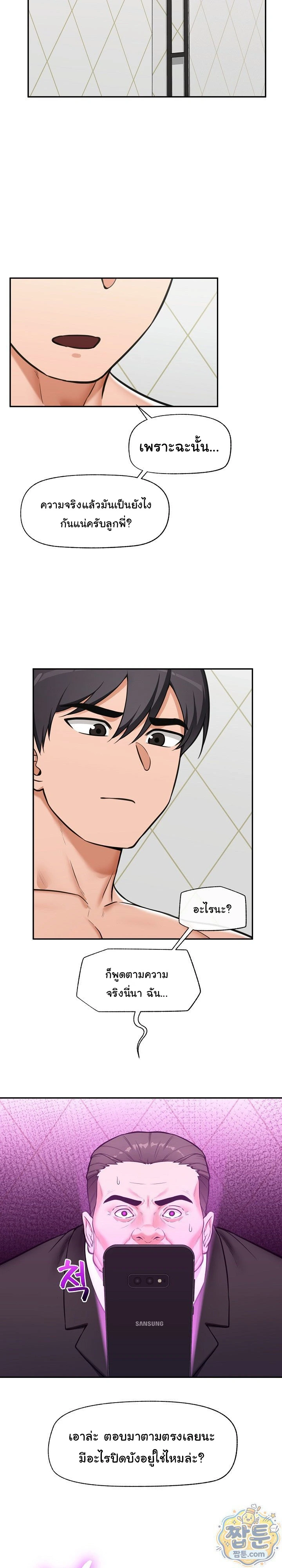 Doujin-Lc- อ่าน โดจิน มังฮวา เกาหลี ญี่ปุ่น จีน แปลไทย Hypnotist Security Guard พลิกชีวิตยามด้วยแอปสะกดเสียว ตอนที่ 1 2 3 4 5 6 7 8 9 10 11 12 13 14 ฟรี ไม่มีโฆษณา อ่าน โดจิน Manhwa เกาหลี ญี่ปุ่น จีน เรามีครบ คัดมาให้เน้นๆ โดจิน 18+ รับประกันความฟินโดย  Doujin Lc