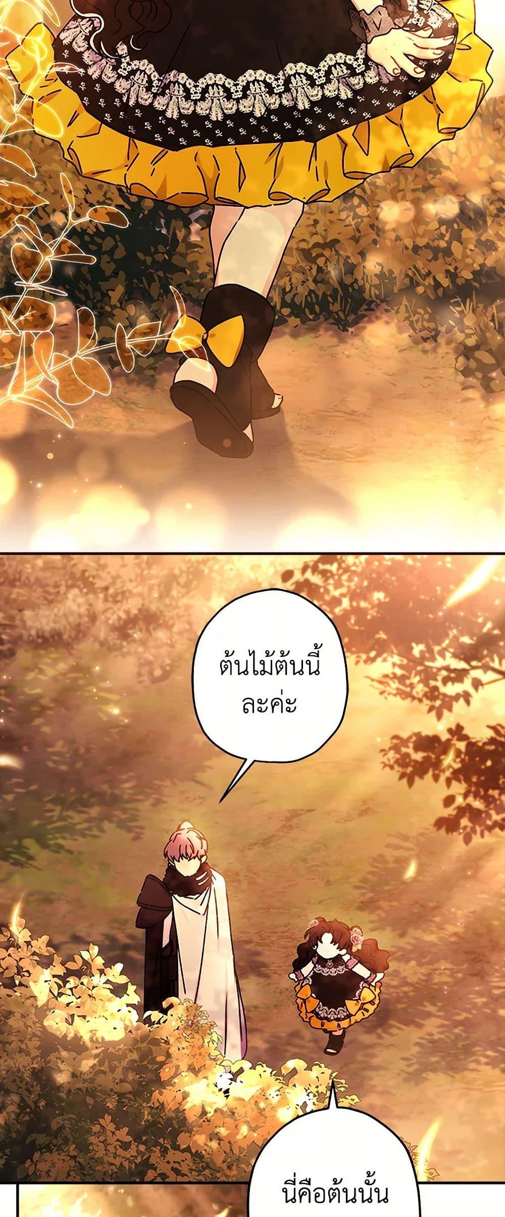 Manga-lc-com อ่านมังงะ อ่านการ์ตูน ออนไลน์ ฟรี I Became the Male Lead’s Adopted Daughter ตอนที่ 1 2 3 4 5 6 7 8 9 10 11 12 13 14 ฟรี ไม่มีโฆษณา Manga-lc - อ่าน มังงะ อ่าน การ์ตูน ออนไลน์ อ่านมังงะ ฟรี