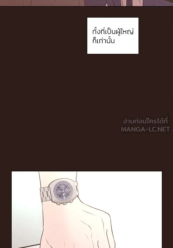 อย่าล้อเล่นกับหัวใจ ตอนที่ 62 รูปที่ 87