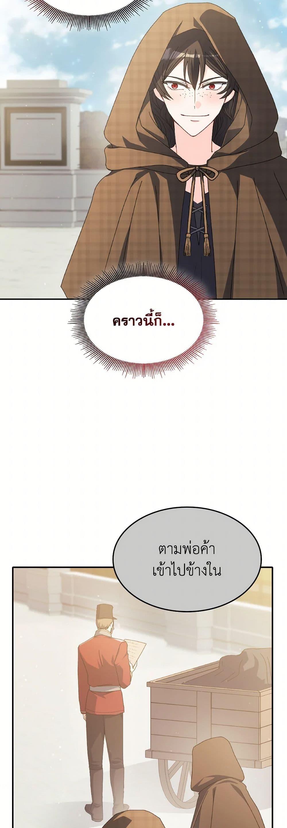 Manga-lc-com อ่านมังงะ อ่านการ์ตูน ออนไลน์ ฟรี I Don’t Want to Be Loved ตอนที่ 1 2 3 4 5 6 7 8 9 10 11 12 13 14 ฟรี ไม่มีโฆษณา Manga-lc - อ่าน มังงะ อ่าน การ์ตูน ออนไลน์ อ่านมังงะ ฟรี