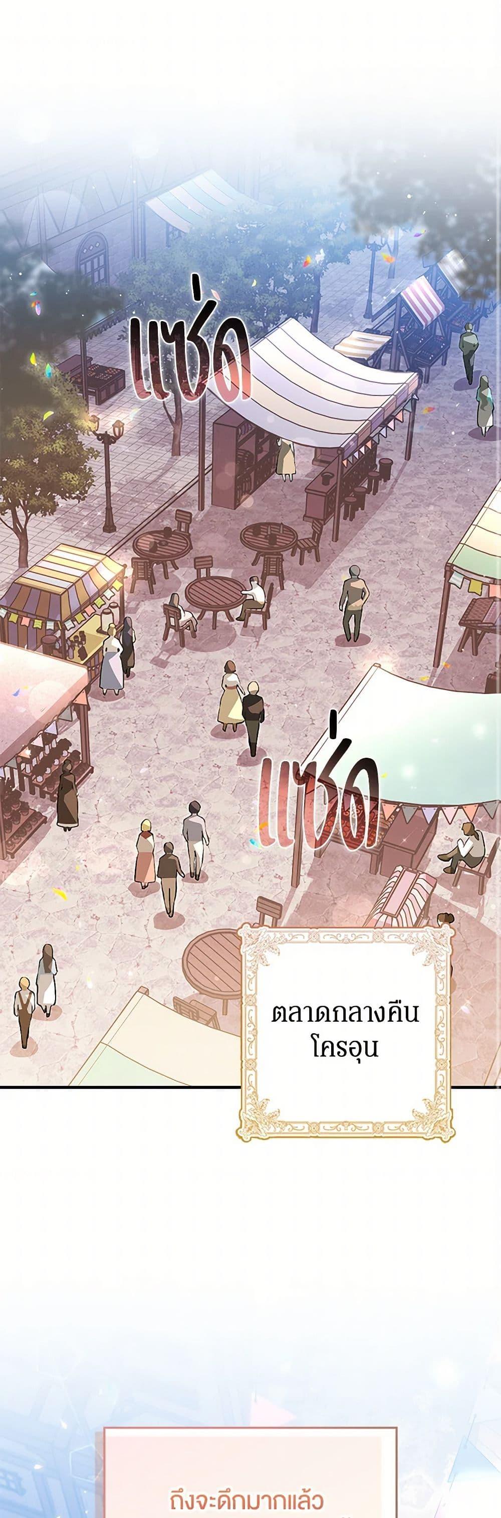 Manga-lc-com อ่านมังงะ อ่านการ์ตูน ออนไลน์ ฟรี The Countdown of My Death Is Spamming My Status Window ตอนที่ 1 2 3 4 5 6 7 8 9 10 11 12 13 14 ฟรี ไม่มีโฆษณา Manga-lc - อ่าน มังงะ อ่าน การ์ตูน ออนไลน์ อ่านมังงะ ฟรี