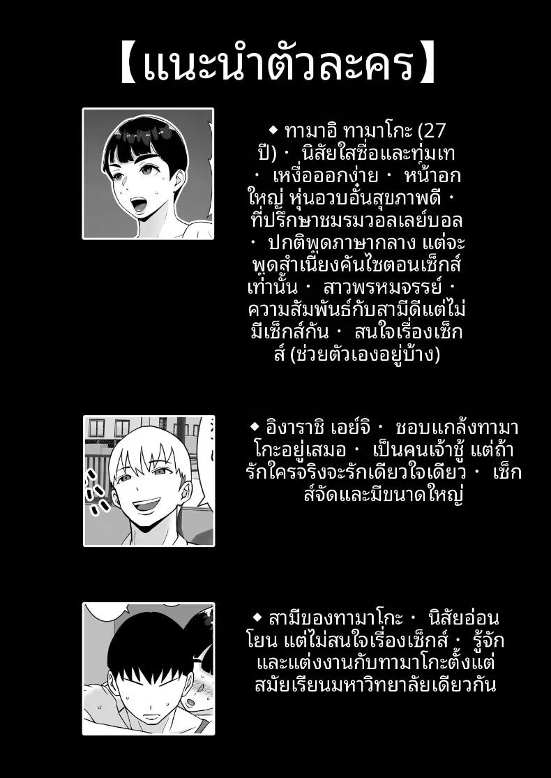Doujin-Lc- อ่าน โดจิน มังฮวา เกาหลี ญี่ปุ่น จีน แปลไทย สะกดรักครูบ้านนอก [Smells Like] ตอนที่ 1 2 3 4 5 6 7 8 9 10 11 12 13 14 ฟรี ไม่มีโฆษณา อ่าน โดจิน Manhwa เกาหลี ญี่ปุ่น จีน เรามีครบ คัดมาให้เน้นๆ โดจิน 18+ รับประกันความฟินโดย  Doujin Lc