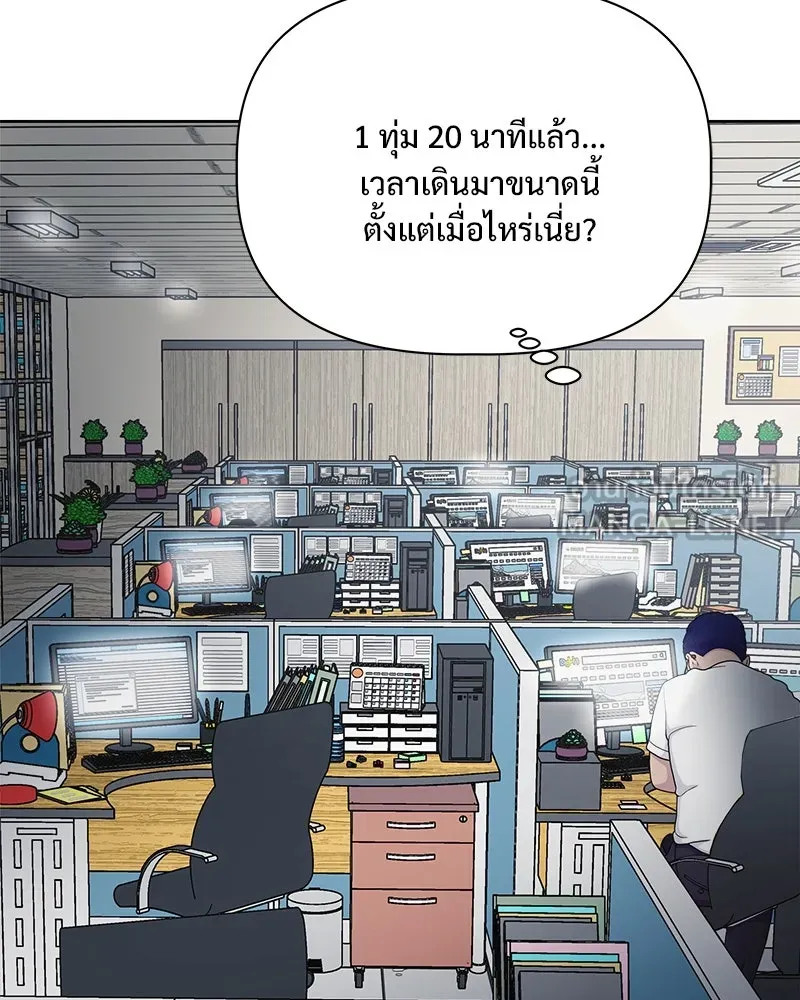 รักนี้ไม่ต้องมีเซนส์ ตอนที่ 15 รูปที่ 123