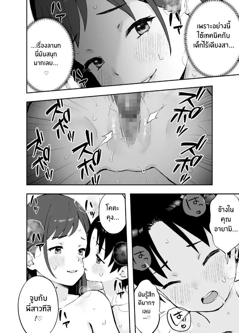 Doujin-Lc- อ่าน โดจิน มังฮวา เกาหลี ญี่ปุ่น จีน แปลไทย พี่สาวจากหนังโป๊ ตอนที่ 1 2 3 4 5 6 7 8 9 10 11 12 13 14 ฟรี ไม่มีโฆษณา อ่าน โดจิน Manhwa เกาหลี ญี่ปุ่น จีน เรามีครบ คัดมาให้เน้นๆ โดจิน 18+ รับประกันความฟินโดย  Doujin Lc