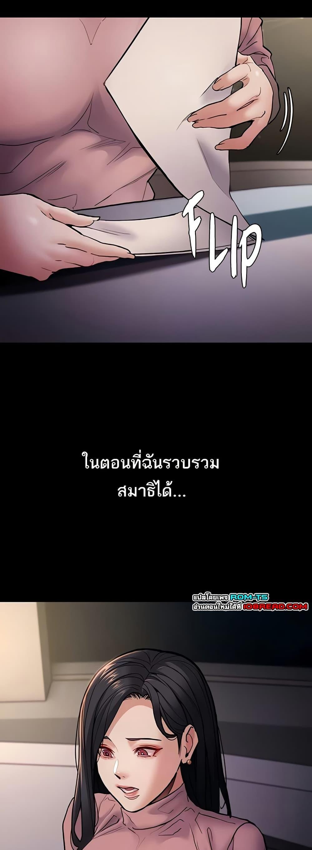 Doujin-Lc- อ่าน โดจิน มังฮวา เกาหลี ญี่ปุ่น จีน แปลไทย Pervert Diary ตอนที่ 1 2 3 4 5 6 7 8 9 10 11 12 13 14 ฟรี ไม่มีโฆษณา อ่าน โดจิน Manhwa เกาหลี ญี่ปุ่น จีน เรามีครบ คัดมาให้เน้นๆ โดจิน 18+ รับประกันความฟินโดย  Doujin Lc