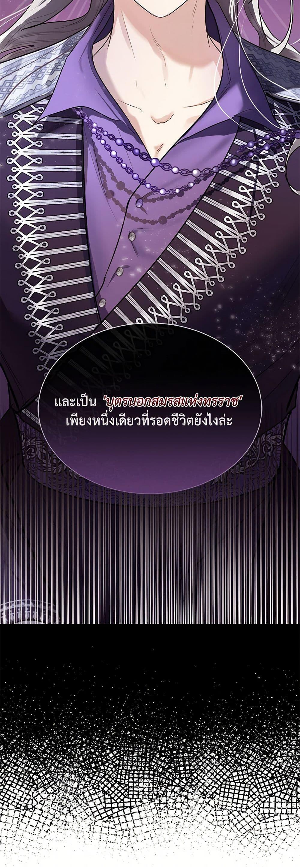 Manga-lc-com อ่านมังงะ อ่านการ์ตูน ออนไลน์ ฟรี The Duchess’s Contract Marriage ตอนที่ 1 2 3 4 5 6 7 8 9 10 11 12 13 14 ฟรี ไม่มีโฆษณา Manga-lc - อ่าน มังงะ อ่าน การ์ตูน ออนไลน์ อ่านมังงะ ฟรี