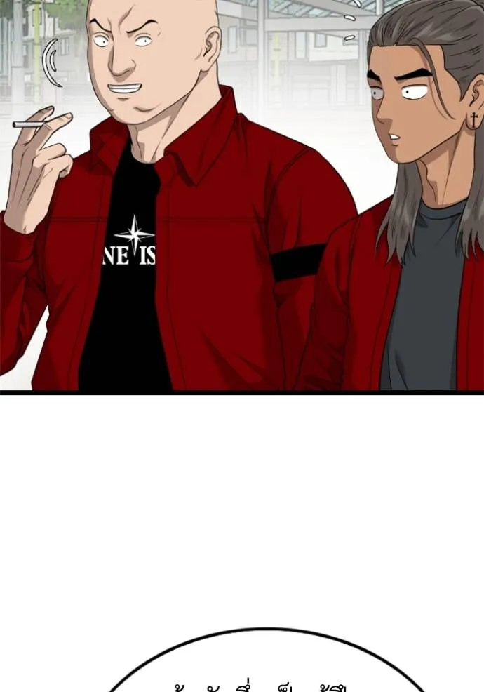 BAD GUY ตอนที่ 220 รูปที่ 86