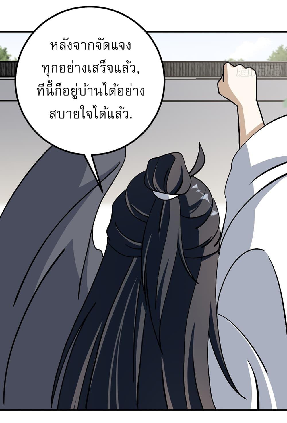 Manga-lc-com อ่านมังงะ อ่านการ์ตูน ออนไลน์ ฟรี Invincible After a Hundred Years of Seclusion ตอนที่ 1 2 3 4 5 6 7 8 9 10 11 12 13 14 ฟรี ไม่มีโฆษณา Manga-lc - อ่าน มังงะ อ่าน การ์ตูน ออนไลน์ อ่านมังงะ ฟรี