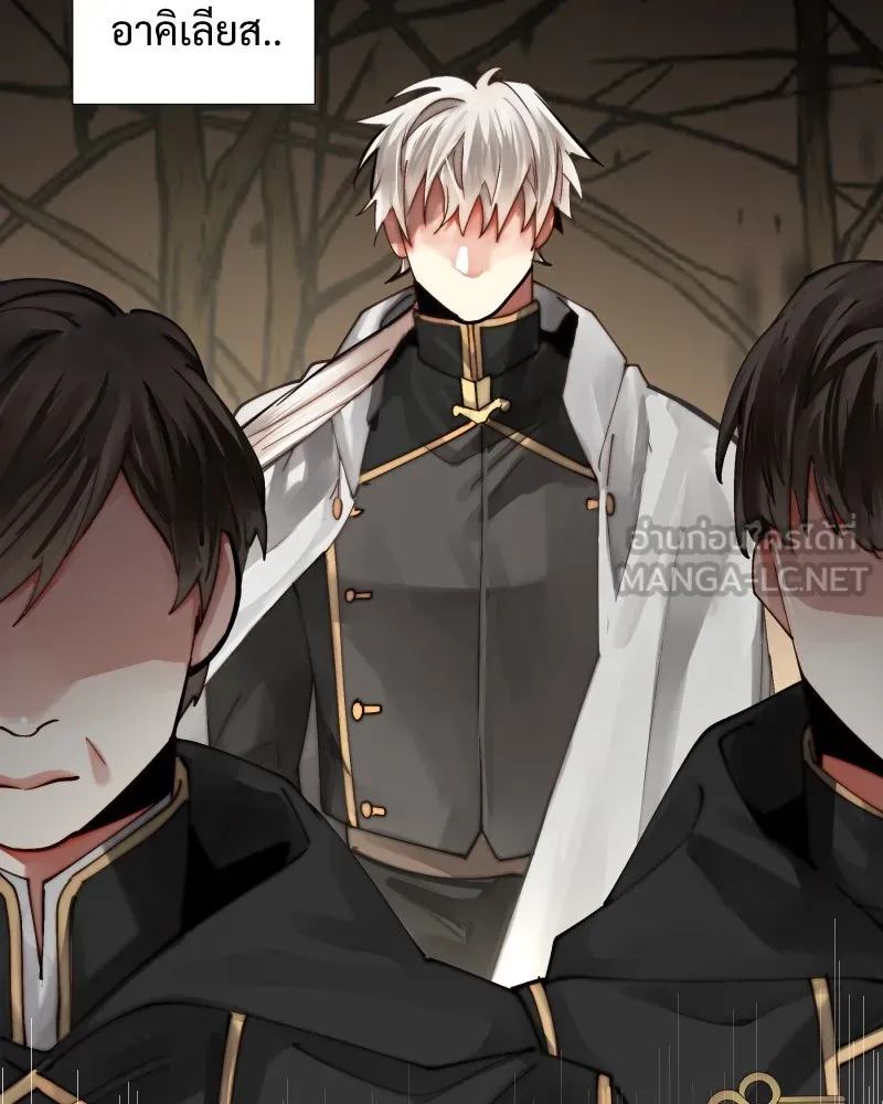 เทพมังกรคลั่งรัก ตอนที่ 40 สิ่งที่ต่างคนต่างให้ความสำคัญ รูปที่ 55