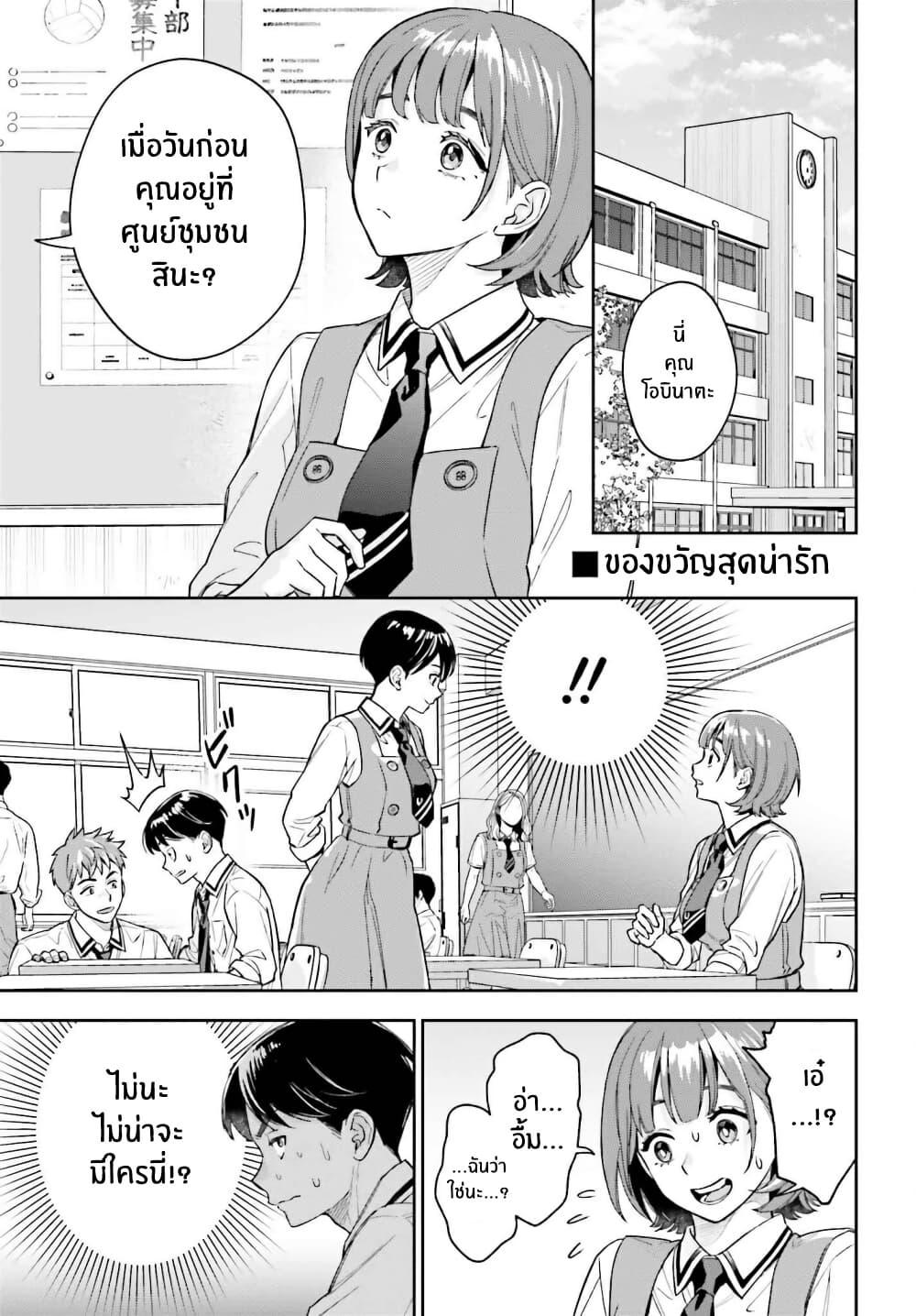Manga-lc-com อ่านมังงะ อ่านการ์ตูน ออนไลน์ ฟรี Boku no Kanojo wa Dekkawaii ตอนที่ 1 2 3 4 5 6 7 8 9 10 11 12 13 14 ฟรี ไม่มีโฆษณา Manga-lc - อ่าน มังงะ อ่าน การ์ตูน ออนไลน์ อ่านมังงะ ฟรี
