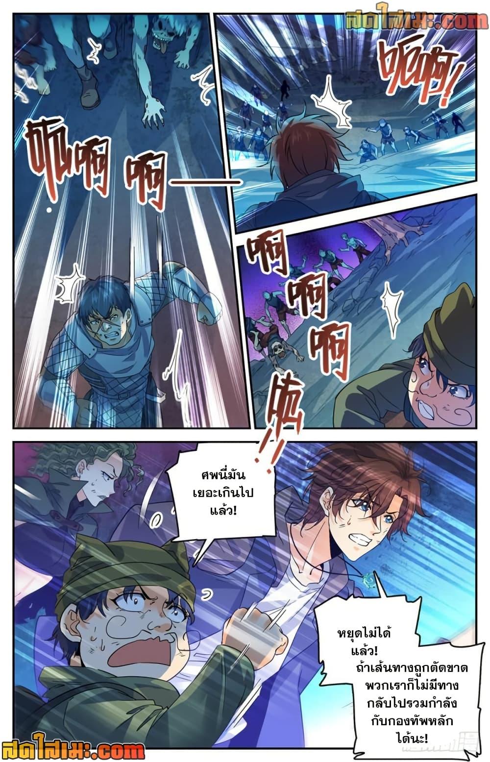 Manga-lc-com อ่านมังงะ อ่านการ์ตูน ออนไลน์ ฟรี Versatile Mage จอมเวทย์เต็มพิกัด ตอนที่ 1 2 3 4 5 6 7 8 9 10 11 12 13 14 ฟรี ไม่มีโฆษณา Manga-lc - อ่าน มังงะ อ่าน การ์ตูน ออนไลน์ อ่านมังงะ ฟรี