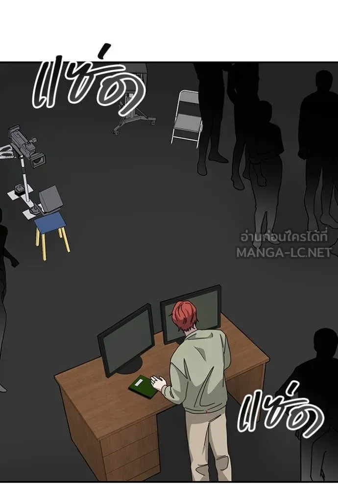 ฉันเนี่ยนะ ตอนที่ 40 รูปที่ 79