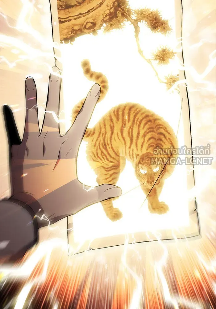 ผู้เล่นหน้าใหม่เลเวลแมกซ์ ตอนที่ 6 พิพิธภัณฑ์กลางแห่งชาติ (2) รูปที่ 42