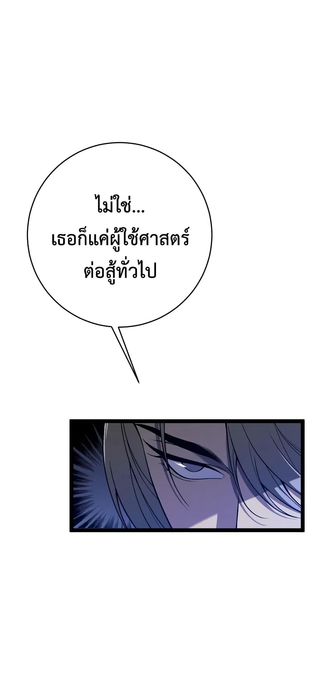 Manga-lc-com อ่านมังงะ อ่านการ์ตูน ออนไลน์ ฟรี Your Talent is Mine ตอนที่ 1 2 3 4 5 6 7 8 9 10 11 12 13 14 ฟรี ไม่มีโฆษณา Manga-lc - อ่าน มังงะ อ่าน การ์ตูน ออนไลน์ อ่านมังงะ ฟรี