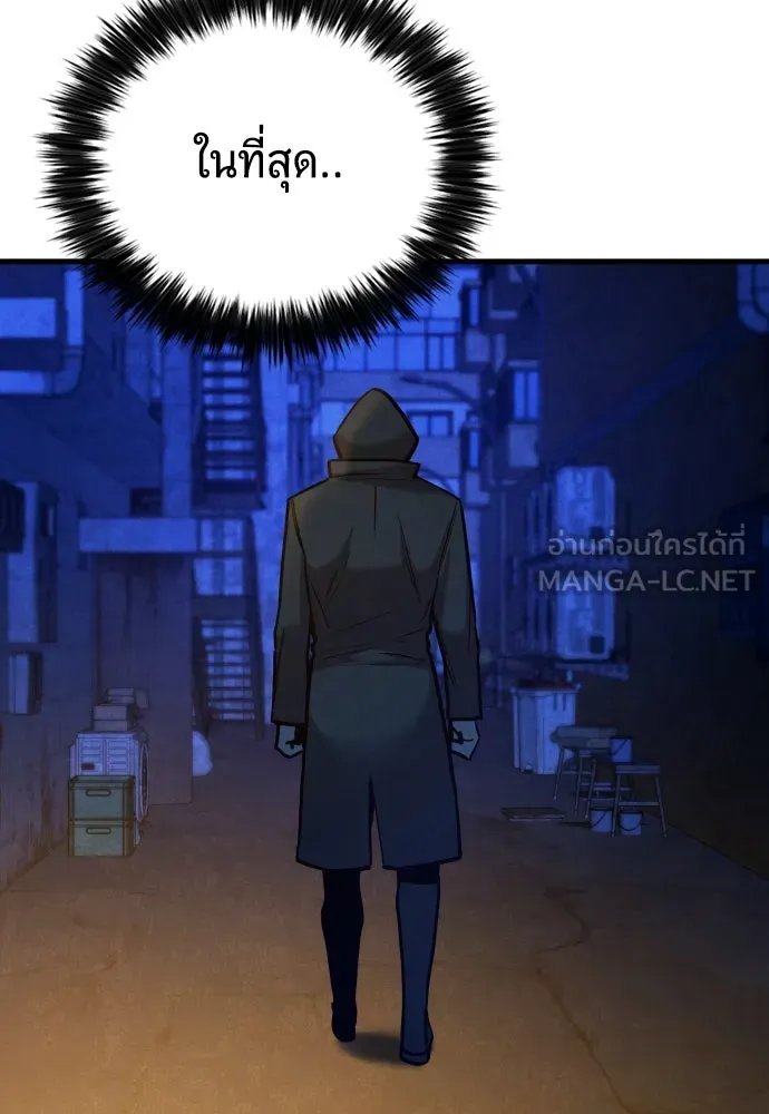 มือพิพากษา ตอนที่ 27 รูปที่ 135
