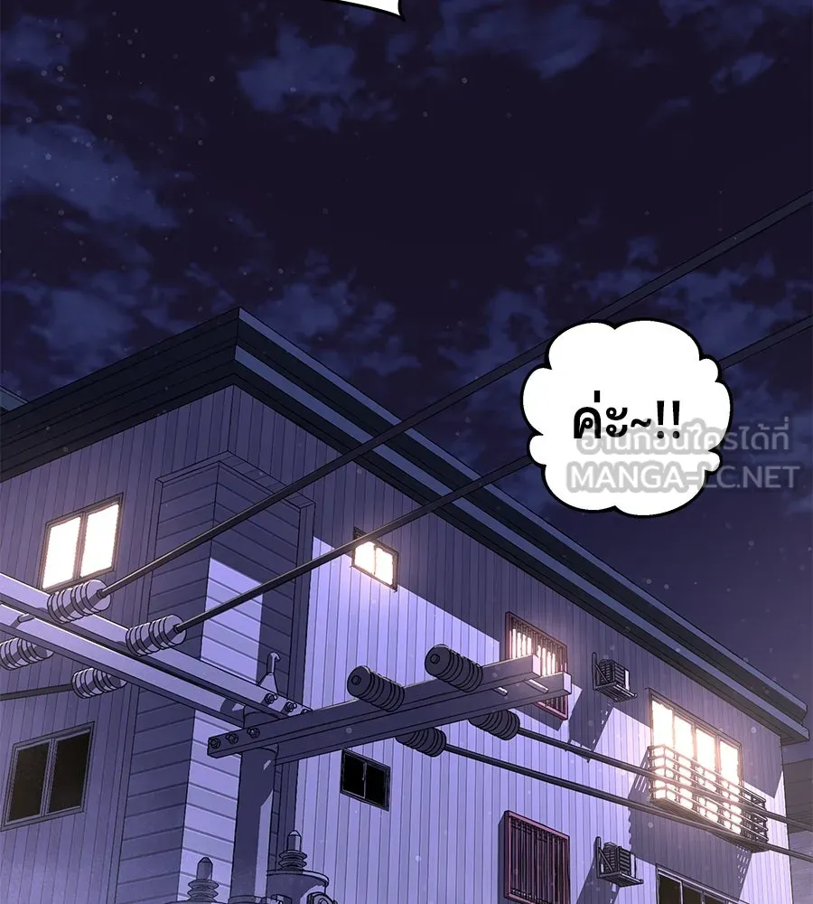 ถึกทนแทงก์แรงก์ C ตอนที่ 12 รูปที่ 81