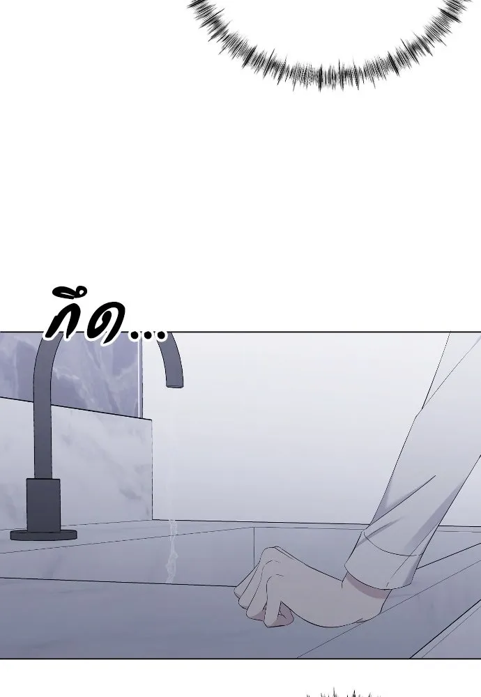 วิธีหนีตายจากนิยายโรคจิต ตอนที่ 21 รูปที่ 74