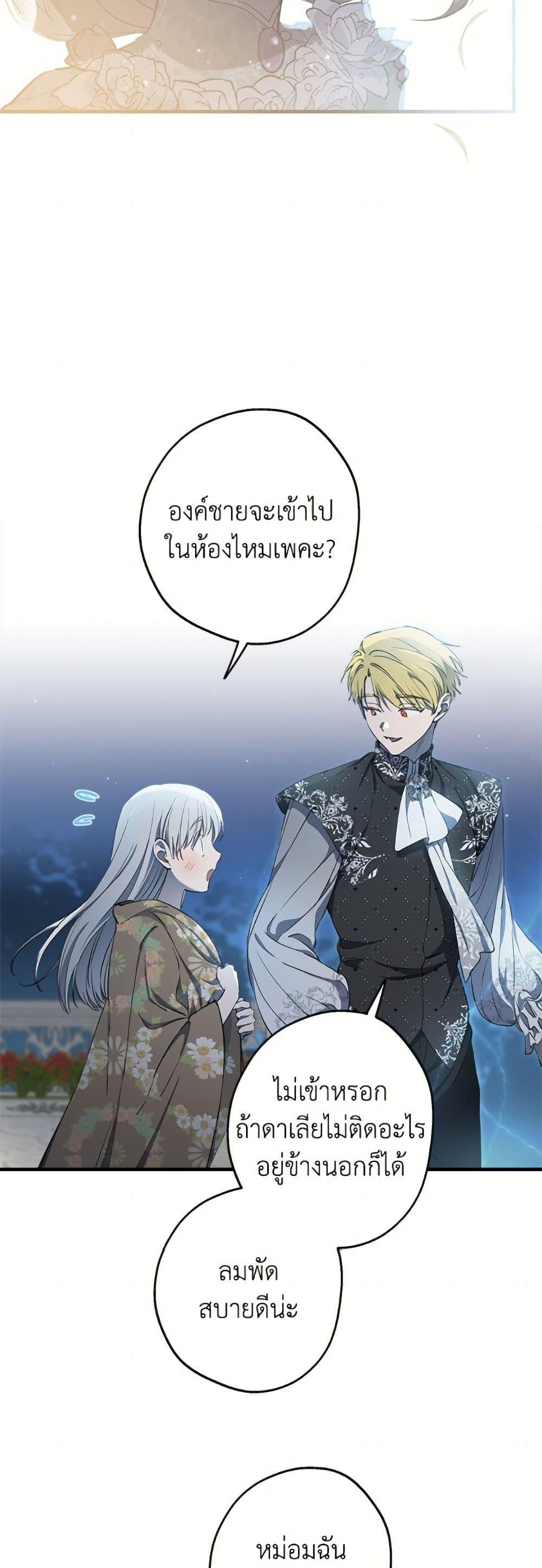Manga-lc-com อ่านมังงะ อ่านการ์ตูน ออนไลน์ ฟรี The Strongest Characters in the World are Obsessed With Me ตอนที่ 1 2 3 4 5 6 7 8 9 10 11 12 13 14 ฟรี ไม่มีโฆษณา Manga-lc - อ่าน มังงะ อ่าน การ์ตูน ออนไลน์ อ่านมังงะ ฟรี