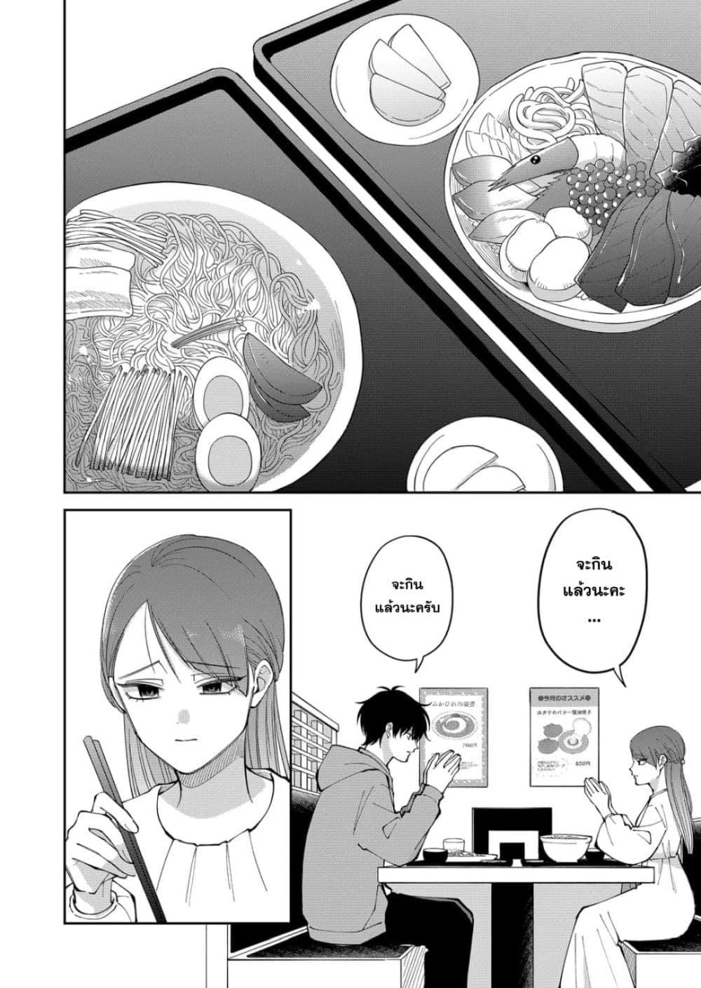 Manga-lc-com อ่านมังงะ อ่านการ์ตูน ออนไลน์ ฟรี Moriagaranai Date ตอนที่ 1 2 3 4 5 6 7 8 9 10 11 12 13 14 ฟรี ไม่มีโฆษณา Manga-lc - อ่าน มังงะ อ่าน การ์ตูน ออนไลน์ อ่านมังงะ ฟรี