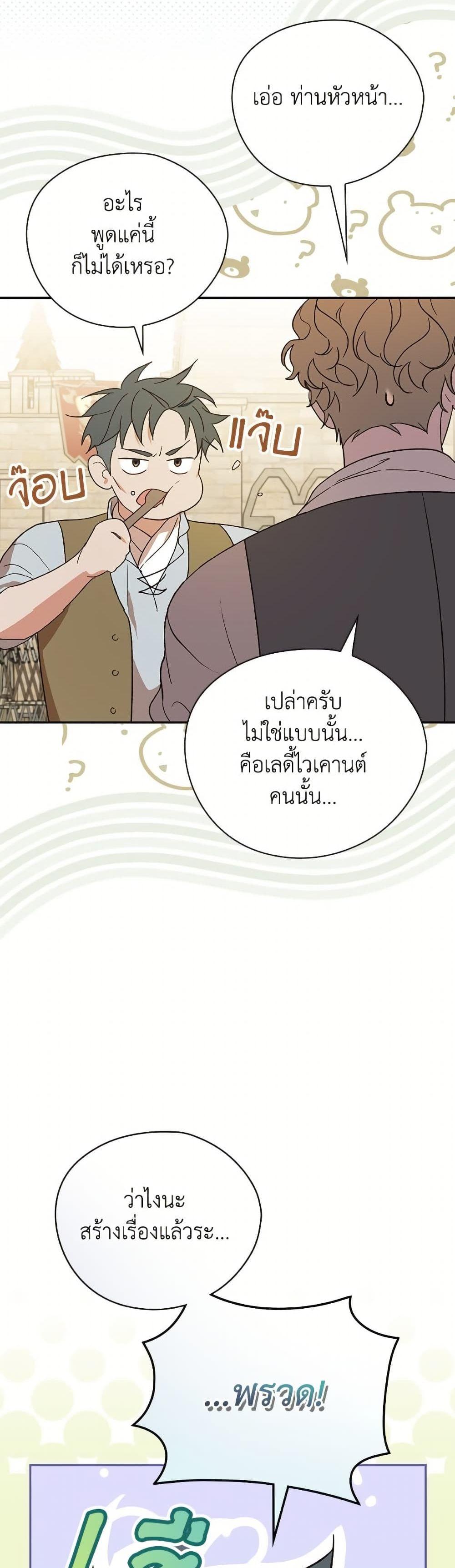 Doujin-Lc- อ่าน โดจิน มังฮวา เกาหลี ญี่ปุ่น จีน แปลไทย I Was Just Having ตอนที่ 1 2 3 4 5 6 7 8 9 10 11 12 13 14 ฟรี ไม่มีโฆษณา อ่าน โดจิน Manhwa เกาหลี ญี่ปุ่น จีน เรามีครบ คัดมาให้เน้นๆ โดจิน 18+ รับประกันความฟินโดย  Doujin Lc