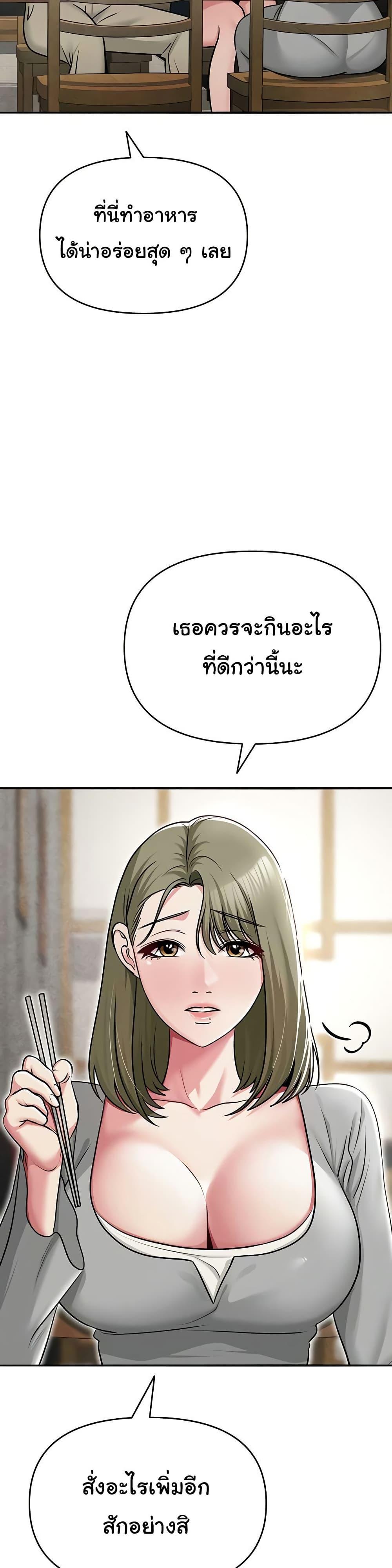 Doujin-Lc- อ่าน โดจิน มังฮวา เกาหลี ญี่ปุ่น จีน แปลไทย SNS ตอนที่ 1 2 3 4 5 6 7 8 9 10 11 12 13 14 ฟรี ไม่มีโฆษณา อ่าน โดจิน Manhwa เกาหลี ญี่ปุ่น จีน เรามีครบ คัดมาให้เน้นๆ โดจิน 18+ รับประกันความฟินโดย  Doujin Lc
