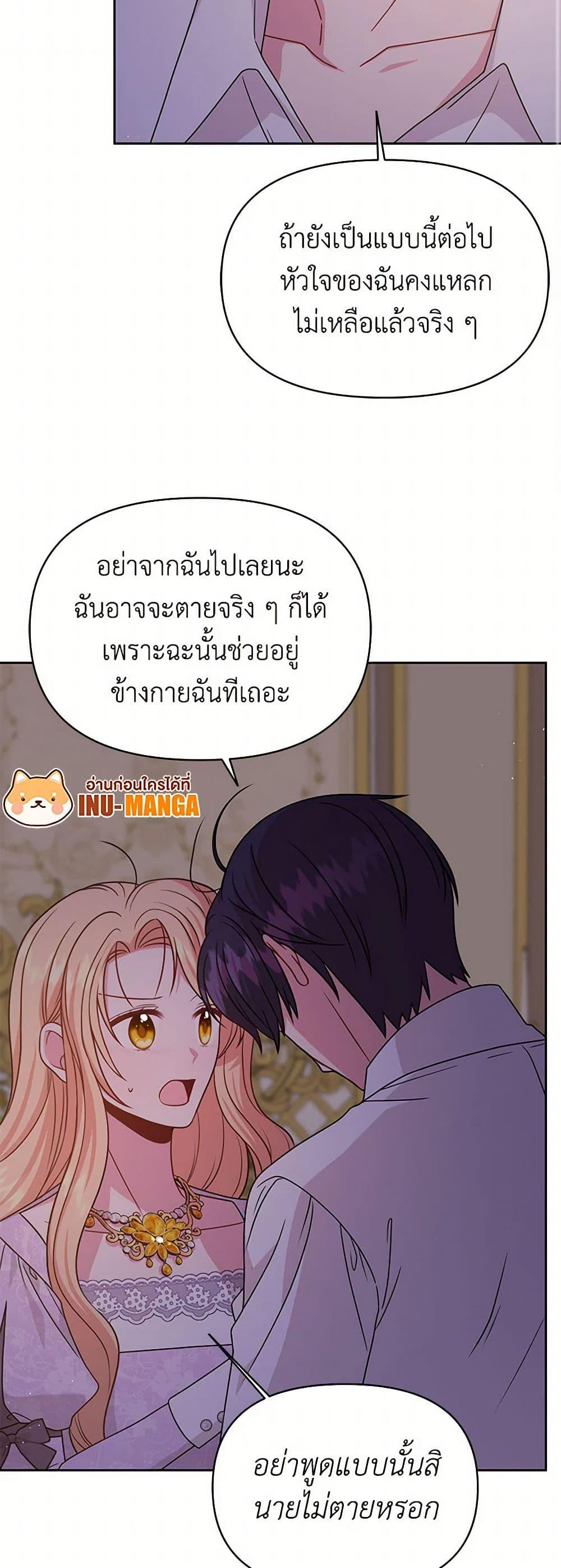 Manga-lc-com อ่านมังงะ อ่านการ์ตูน ออนไลน์ ฟรี My BFF is a Tyrant in Training ตอนที่ 1 2 3 4 5 6 7 8 9 10 11 12 13 14 ฟรี ไม่มีโฆษณา Manga-lc - อ่าน มังงะ อ่าน การ์ตูน ออนไลน์ อ่านมังงะ ฟรี