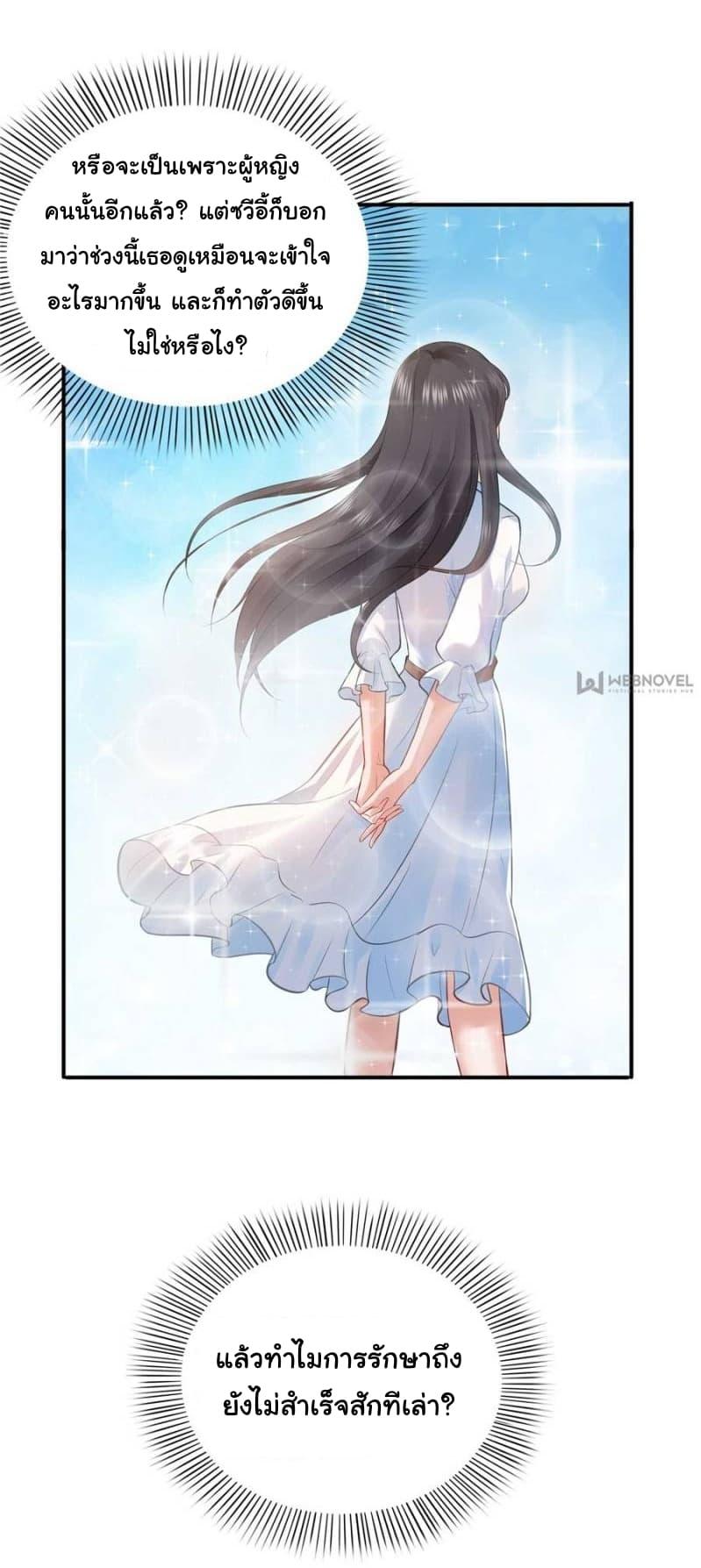 Manga-lc-com อ่านมังงะ อ่านการ์ตูน ออนไลน์ ฟรี Perfect Secret Love The Bad New Wife Is a Little Sweet ตอนที่ 1 2 3 4 5 6 7 8 9 10 11 12 13 14 ฟรี ไม่มีโฆษณา Manga-lc - อ่าน มังงะ อ่าน การ์ตูน ออนไลน์ อ่านมังงะ ฟรี