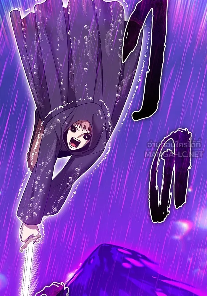 +99 ท่อนไม้พร้อมบวก ตอนที่ 67 คนลวง (5) รูปที่ 348