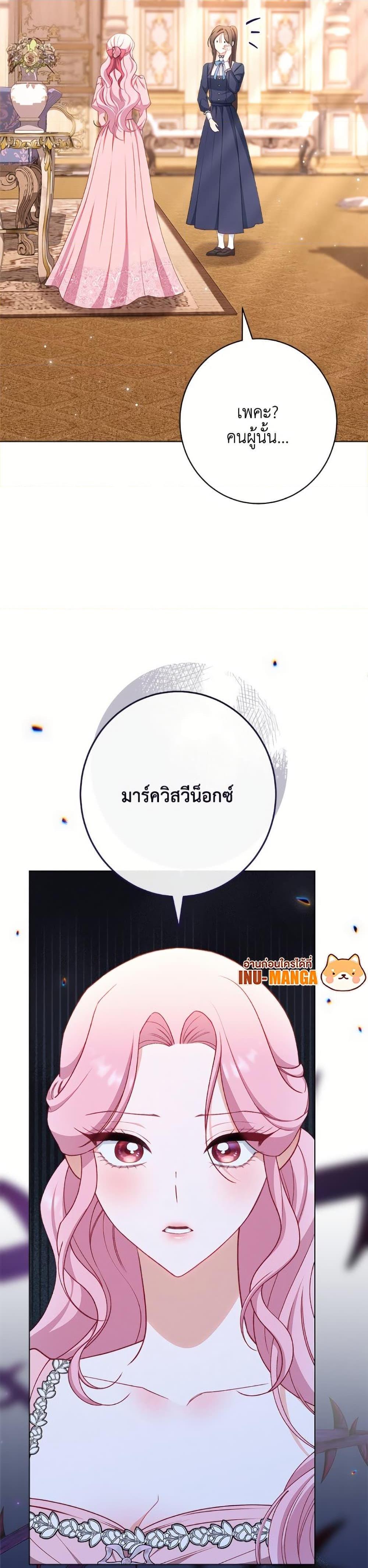 Manga-lc-com อ่านมังงะ อ่านการ์ตูน ออนไลน์ ฟรี The Villainess Empress’s Attendant ตอนที่ 1 2 3 4 5 6 7 8 9 10 11 12 13 14 ฟรี ไม่มีโฆษณา Manga-lc - อ่าน มังงะ อ่าน การ์ตูน ออนไลน์ อ่านมังงะ ฟรี