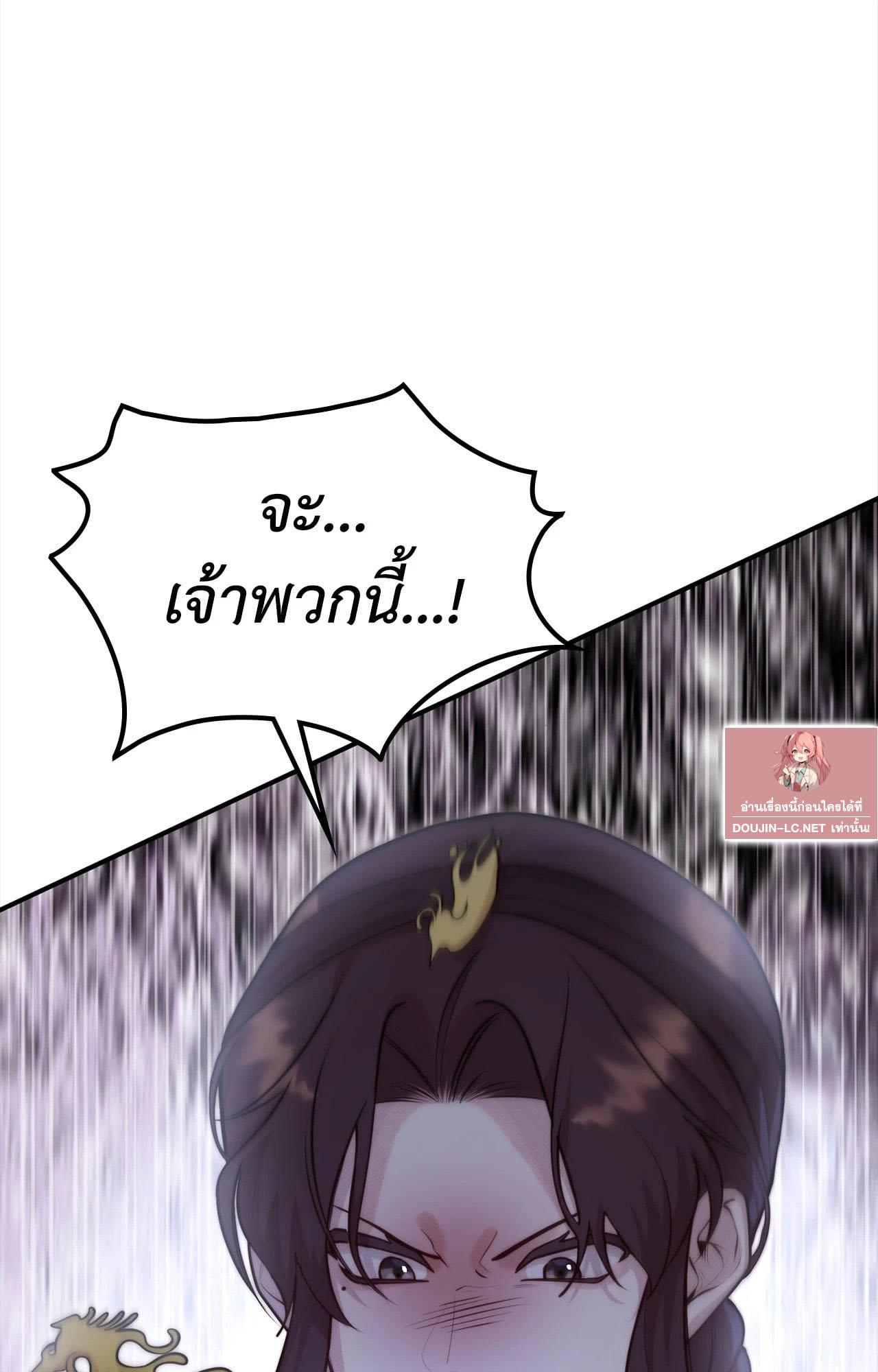 Doujin-Lc- อ่าน โดจิน มังฮวา เกาหลี ญี่ปุ่น จีน แปลไทย Bound by Fate ตอนที่ 1 2 3 4 5 6 7 8 9 10 11 12 13 14 ฟรี ไม่มีโฆษณา อ่าน โดจิน Manhwa เกาหลี ญี่ปุ่น จีน เรามีครบ คัดมาให้เน้นๆ โดจิน 18+ รับประกันความฟินโดย  Doujin Lc