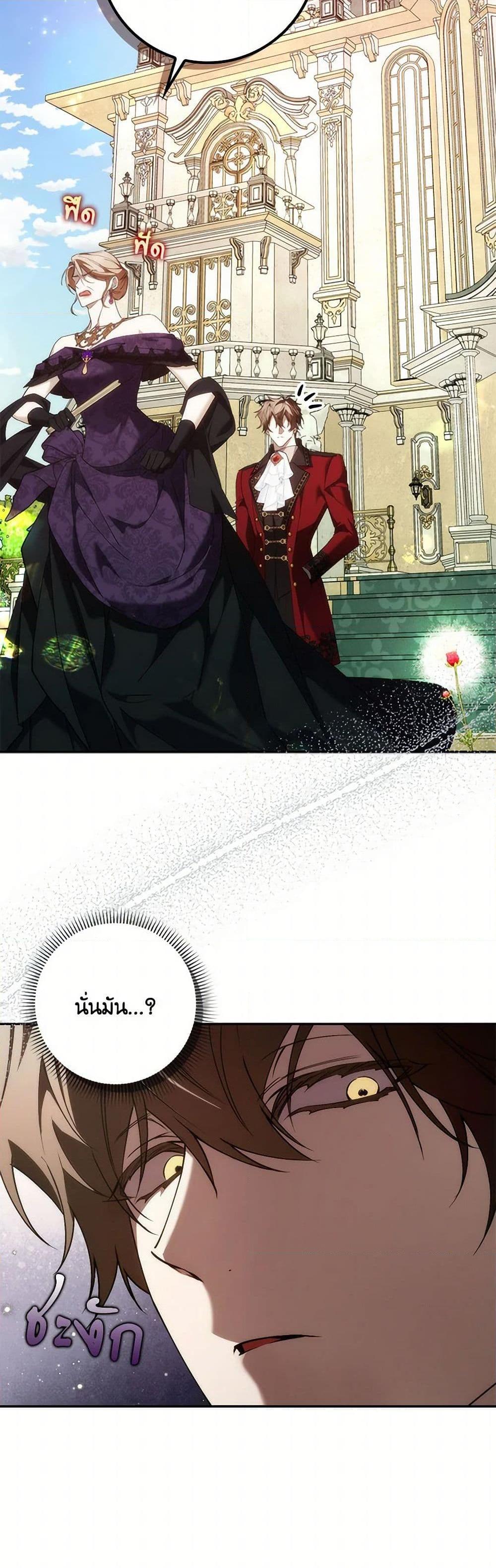 Manga-lc-com อ่านมังงะ อ่านการ์ตูน ออนไลน์ ฟรี I Won’t Pick Up The Trash I Threw Away Again ตอนที่ 1 2 3 4 5 6 7 8 9 10 11 12 13 14 ฟรี ไม่มีโฆษณา Manga-lc - อ่าน มังงะ อ่าน การ์ตูน ออนไลน์ อ่านมังงะ ฟรี