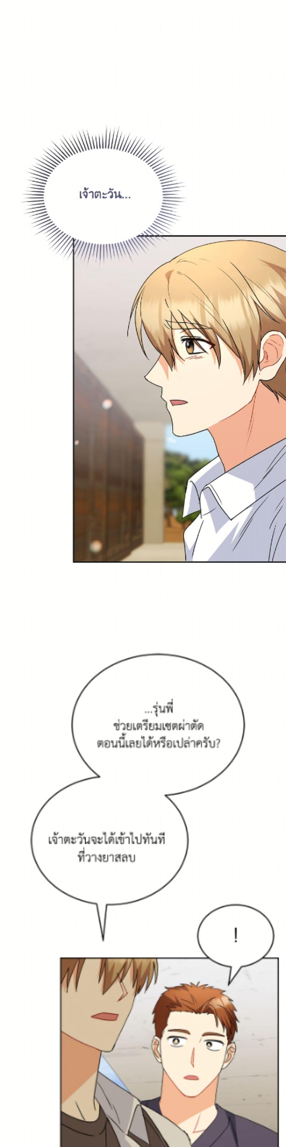 Manga-lc-com อ่านมังงะ อ่านการ์ตูน ออนไลน์ ฟรี Hello! Veterinarian! ตอนที่ 1 2 3 4 5 6 7 8 9 10 11 12 13 14 ฟรี ไม่มีโฆษณา Manga-lc - อ่าน มังงะ อ่าน การ์ตูน ออนไลน์ อ่านมังงะ ฟรี