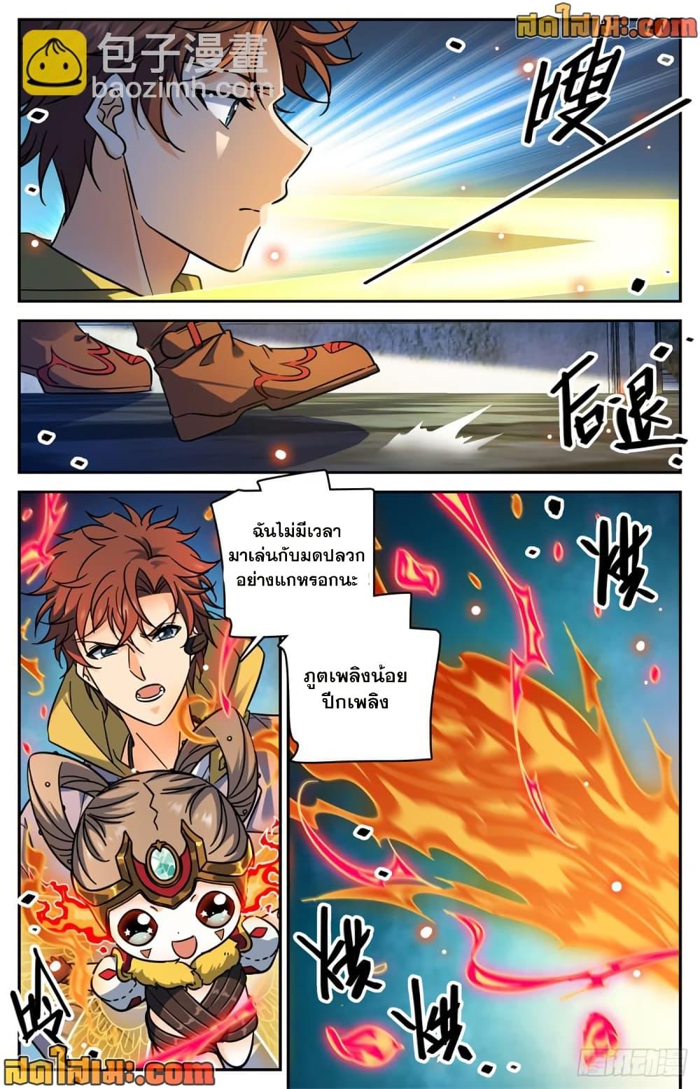 Manga-lc-com อ่านมังงะ อ่านการ์ตูน ออนไลน์ ฟรี Versatile Mage จอมเวทย์เต็มพิกัด ตอนที่ 1 2 3 4 5 6 7 8 9 10 11 12 13 14 ฟรี ไม่มีโฆษณา Manga-lc - อ่าน มังงะ อ่าน การ์ตูน ออนไลน์ อ่านมังงะ ฟรี