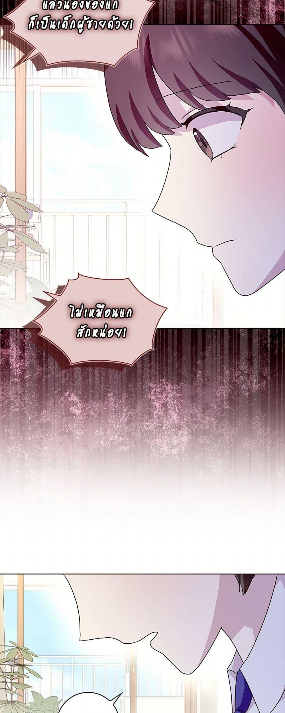 Manga-lc-com อ่านมังงะ อ่านการ์ตูน ออนไลน์ ฟรี When I Quit Being A Wicked Mother-in-law, Everyone Became Obsessed With Me ตอนที่ 1 2 3 4 5 6 7 8 9 10 11 12 13 14 ฟรี ไม่มีโฆษณา Manga-lc - อ่าน มังงะ อ่าน การ์ตูน ออนไลน์ อ่านมังงะ ฟรี