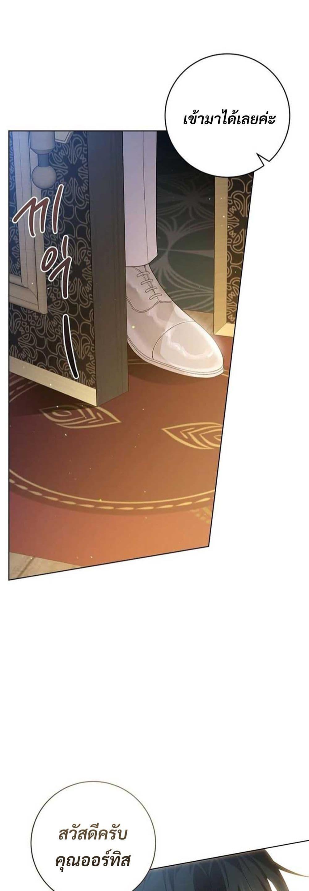 Manga-lc-com อ่านมังงะ อ่านการ์ตูน ออนไลน์ ฟรี I Healed The Male Lead’s Trauma ตอนที่ 1 2 3 4 5 6 7 8 9 10 11 12 13 14 ฟรี ไม่มีโฆษณา Manga-lc - อ่าน มังงะ อ่าน การ์ตูน ออนไลน์ อ่านมังงะ ฟรี