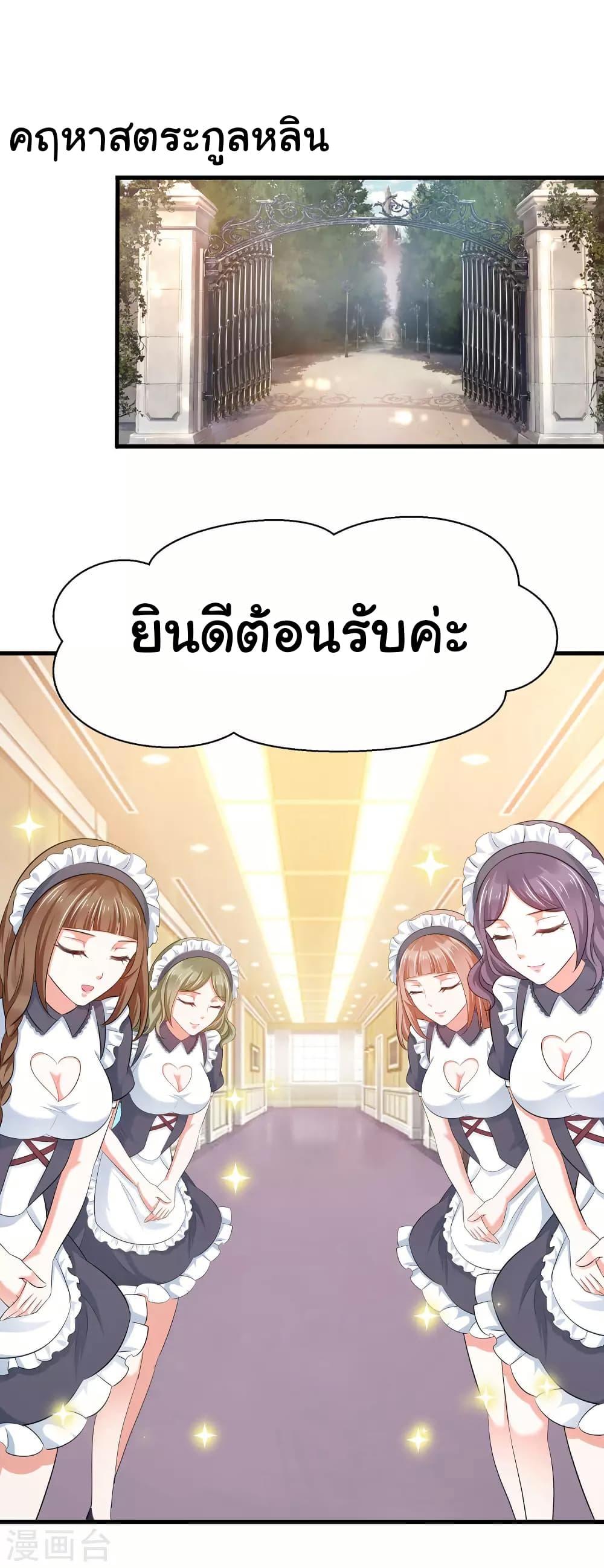 Manga-lc-com อ่านมังงะ อ่านการ์ตูน ออนไลน์ ฟรี Invincible Xueba System ตอนที่ 1 2 3 4 5 6 7 8 9 10 11 12 13 14 ฟรี ไม่มีโฆษณา Manga-lc - อ่าน มังงะ อ่าน การ์ตูน ออนไลน์ อ่านมังงะ ฟรี
