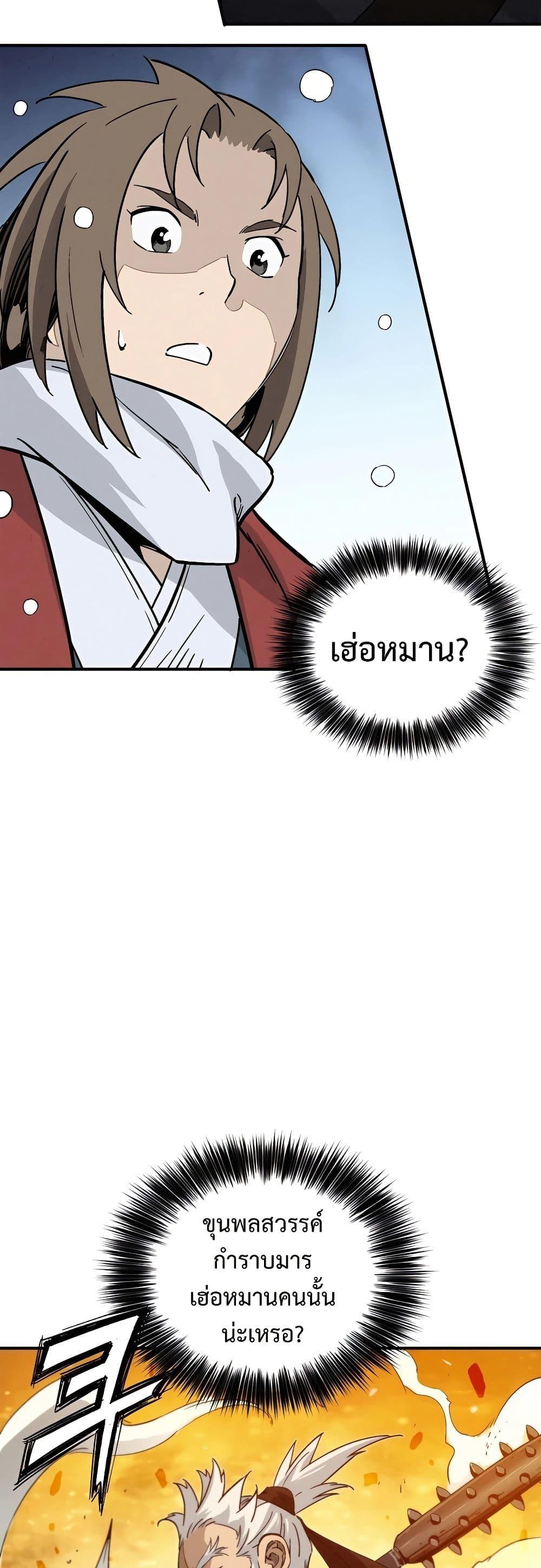 Manga-lc-com อ่านมังงะ อ่านการ์ตูน ออนไลน์ ฟรี I Reincarnated as a Legendary Surgeon ตอนที่ 1 2 3 4 5 6 7 8 9 10 11 12 13 14 ฟรี ไม่มีโฆษณา Manga-lc - อ่าน มังงะ อ่าน การ์ตูน ออนไลน์ อ่านมังงะ ฟรี