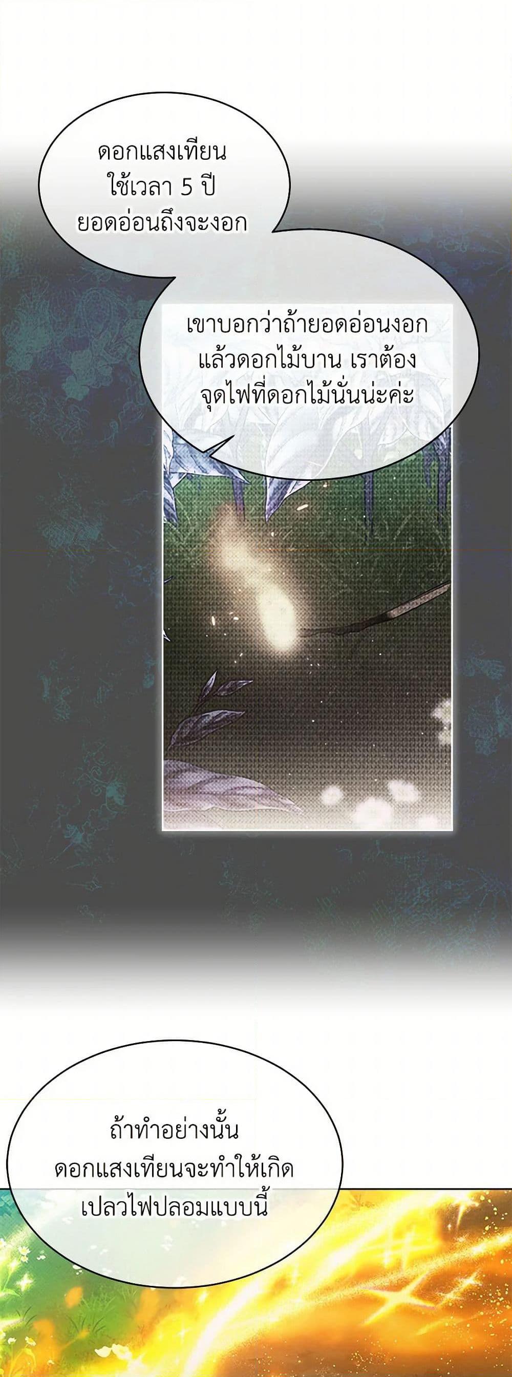 Manga-lc-com อ่านมังงะ อ่านการ์ตูน ออนไลน์ ฟรี Lady Baby Is a Revenge Maker ตอนที่ 1 2 3 4 5 6 7 8 9 10 11 12 13 14 ฟรี ไม่มีโฆษณา Manga-lc - อ่าน มังงะ อ่าน การ์ตูน ออนไลน์ อ่านมังงะ ฟรี