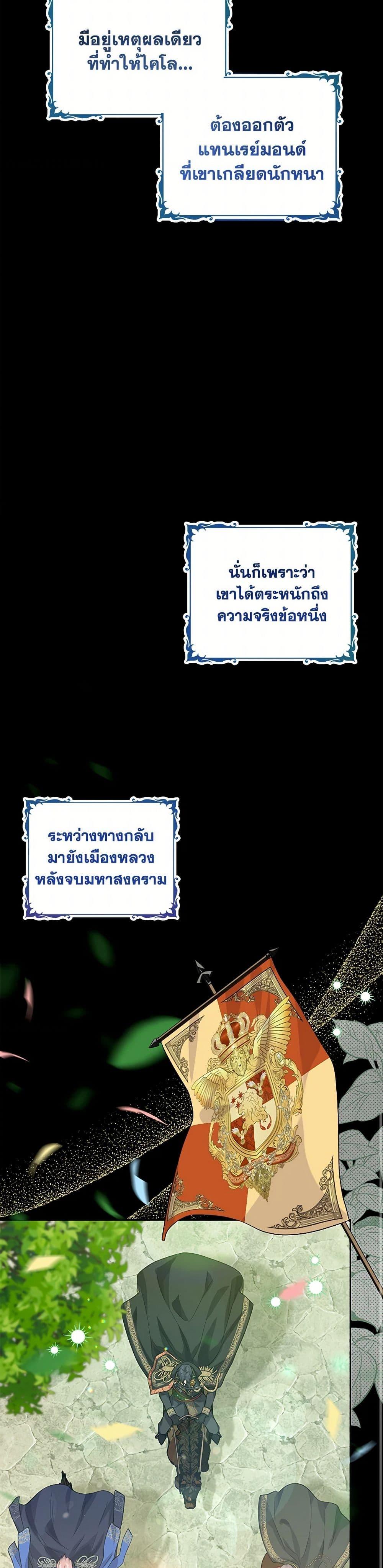 Manga-lc-com อ่านมังงะ อ่านการ์ตูน ออนไลน์ ฟรี The Closet Fan Princess ตอนที่ 1 2 3 4 5 6 7 8 9 10 11 12 13 14 ฟรี ไม่มีโฆษณา Manga-lc - อ่าน มังงะ อ่าน การ์ตูน ออนไลน์ อ่านมังงะ ฟรี