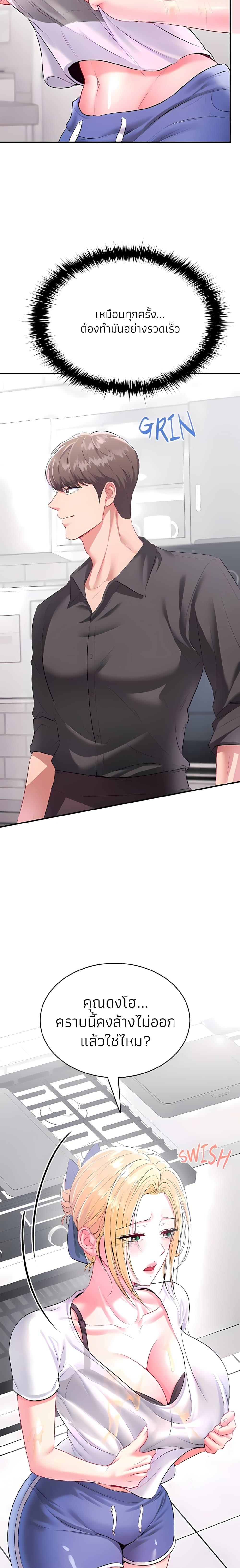 Doujin-Lc- อ่าน โดจิน มังฮวา เกาหลี ญี่ปุ่น จีน แปลไทย Sexy Dessert ตอนที่ 1 2 3 4 5 6 7 8 9 10 11 12 13 14 ฟรี ไม่มีโฆษณา อ่าน โดจิน Manhwa เกาหลี ญี่ปุ่น จีน เรามีครบ คัดมาให้เน้นๆ โดจิน 18+ รับประกันความฟินโดย  Doujin Lc