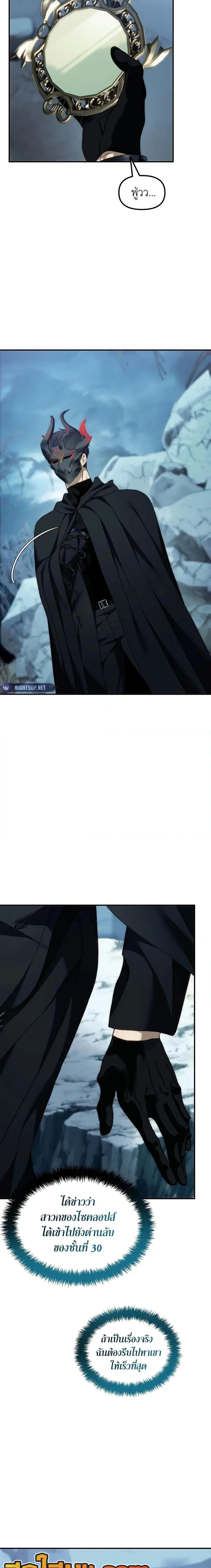 Manga-lc-com อ่านมังงะ อ่านการ์ตูน ออนไลน์ ฟรี Ranker Who Lives A Second Time ตอนที่ 1 2 3 4 5 6 7 8 9 10 11 12 13 14 ฟรี ไม่มีโฆษณา Manga-lc - อ่าน มังงะ อ่าน การ์ตูน ออนไลน์ อ่านมังงะ ฟรี